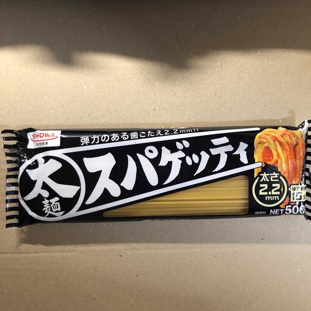 スパゲッティ　昭和産業　ゆかあい's　by　太麺　500gの通販　shop｜ラクマ