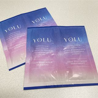 ヨル(YUL)のYOLU カームナイトリペアシャンプー トリートメント トライアル(シャンプー/コンディショナーセット)