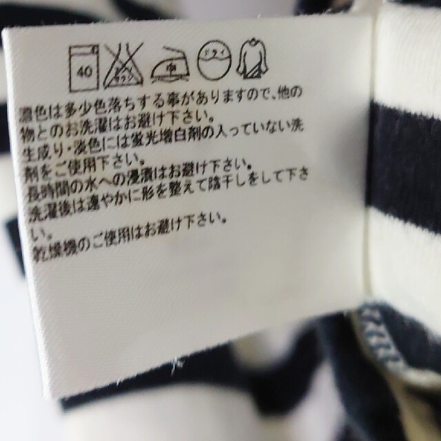 UNIQLO(ユニクロ)のユニクロ UNIQLO ボーダータートルネックシャツ L 白黒 綿100% レディースのトップス(Tシャツ(長袖/七分))の商品写真