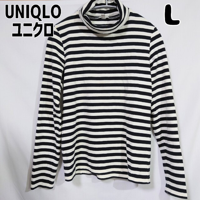 UNIQLO(ユニクロ)のユニクロ UNIQLO ボーダータートルネックシャツ L 白黒 綿100% レディースのトップス(Tシャツ(長袖/七分))の商品写真