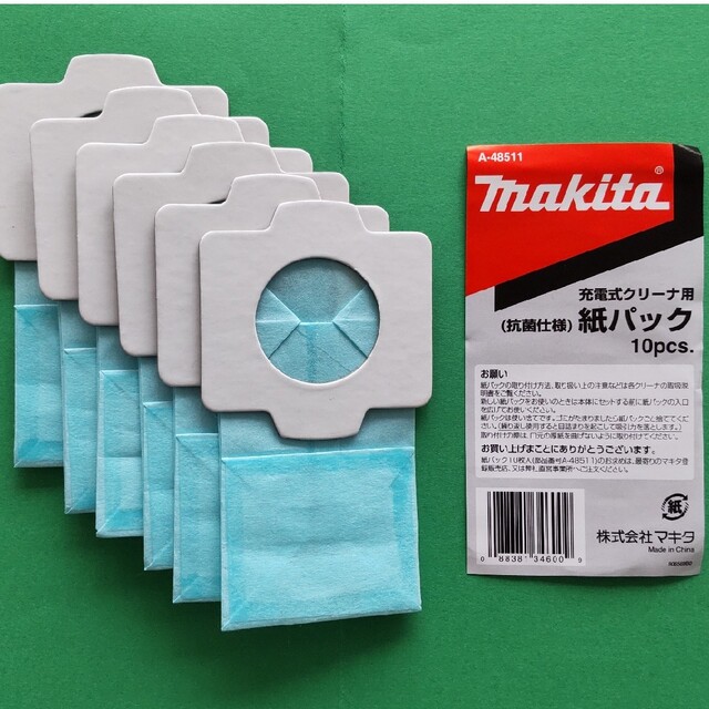 Makita(マキタ)の★★ マキタ クリーナー紙パック A-48511  ６枚s (Makita) スマホ/家電/カメラの生活家電(掃除機)の商品写真