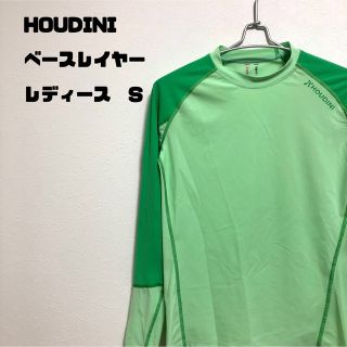 HOUDINI - HOUDINI  フーディニ　長袖ベースレイヤー　レディースS