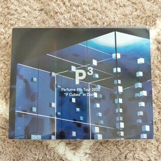 ユニバーサルエンターテインメント(UNIVERSAL ENTERTAINMENT)のPerfume　8th　Tour　2020“P　Cubed”in　Dome（初回(ミュージック)