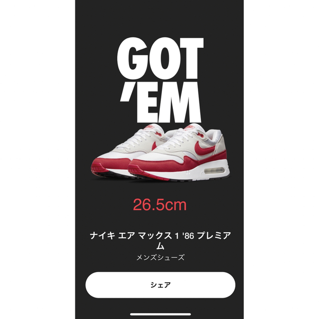 Nike Air Max 1 ’86 OG "Big Bubble Red"