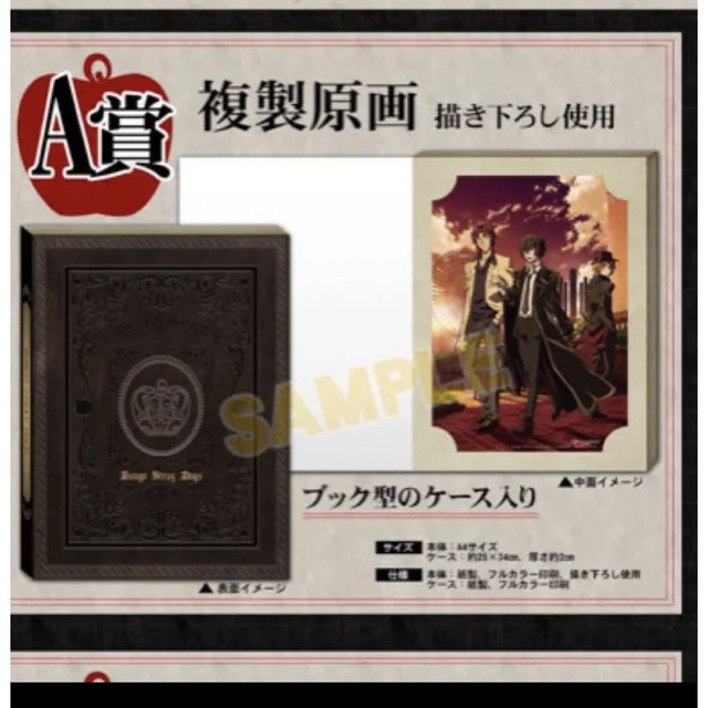 最安値 超大判【新古品】鍾馗 幟旗 手染め 265×130㎝ 綿 鯉のぼり鍾馗