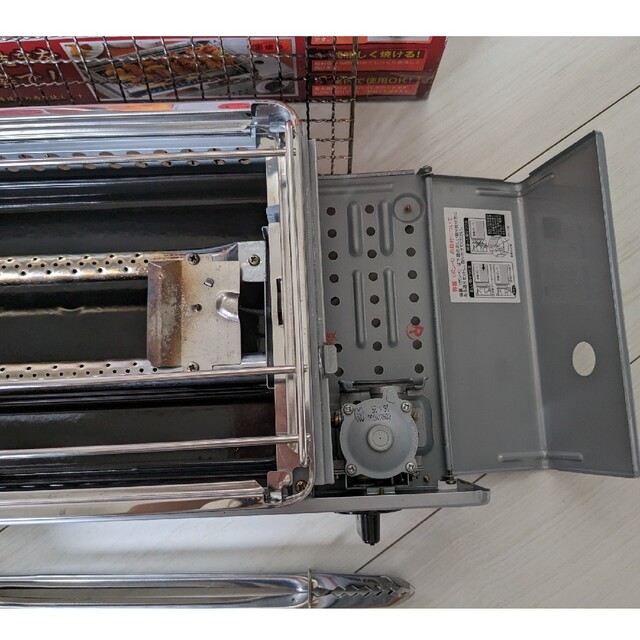 CAPTAIN STAG　カセットコンロ　炉端焼き　TCB-21 スポーツ/アウトドアのアウトドア(調理器具)の商品写真