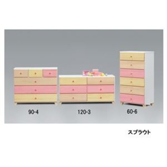 ハイチェスト タンス 6段 幅60cm ピンク系 日本製 木製 桐材 引出し