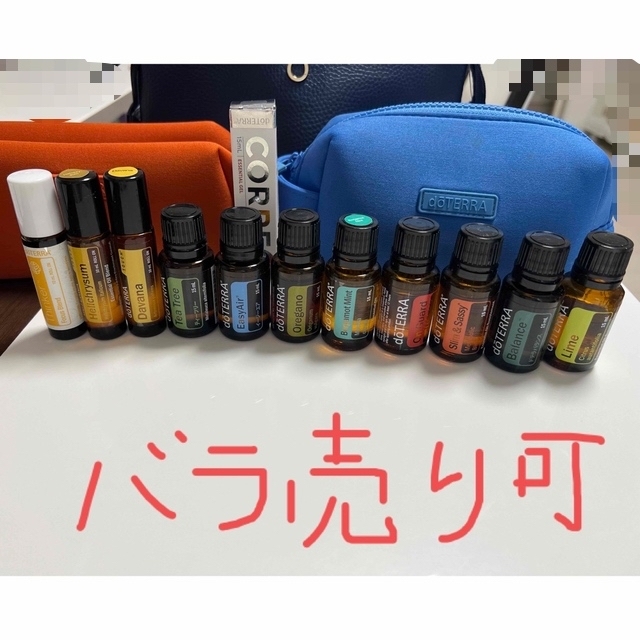 doTERRA(ドテラ)のmam mam 様専用　doTERRAエッセンシャルオイル　まとめ売り12本 コスメ/美容のリラクゼーション(エッセンシャルオイル（精油）)の商品写真