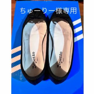 レペット(repetto)の【ちゅーりー様 専用】レペットシューズ(バレエシューズ)