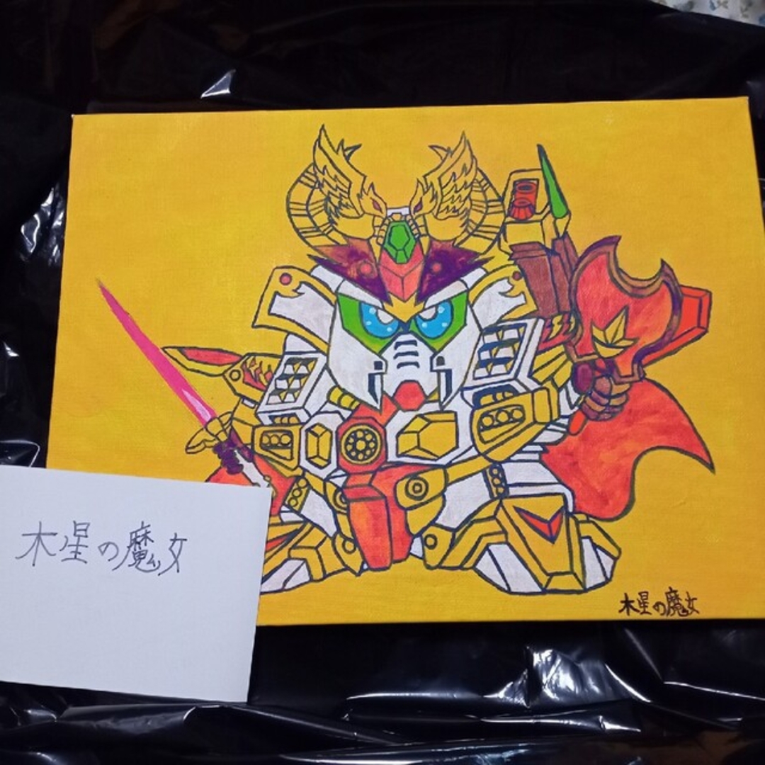 障害者が描いた絵 平癒 病気平癒 病気平癒祈願 魔除け 絵画 アート www ...