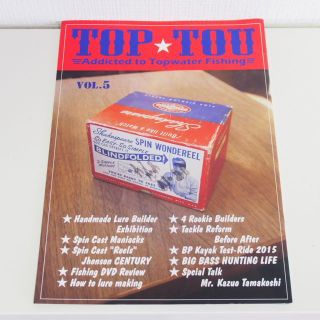 トップトウ VOL.5 TOPTOU ルアー 冊子 一読のみ(趣味/スポーツ/実用)