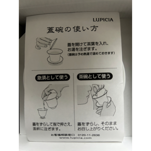 【SALE/63%OFF】 空き缶 LUPICIA ルピシア 2019冬 3種 プチ缶 酒 【SALE/63%OFF】 空き缶 LUPICIA ルピシア 2019冬 3種 プチ缶 酒