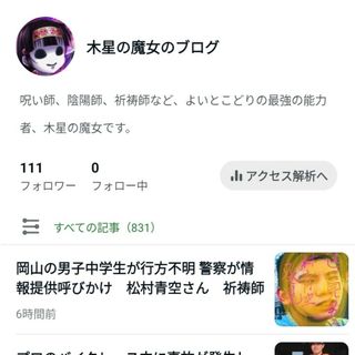 障害者が描いた絵 平癒 病気平癒 病気平癒祈願 魔除け 絵画 アート ...