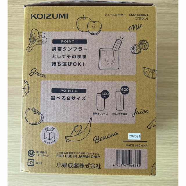 KOIZUMI(コイズミ)のジュースミキサー スマホ/家電/カメラの調理家電(ジューサー/ミキサー)の商品写真