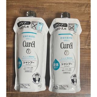 キュレル(Curel)の【2個】キュレル ★シャンプー レフィル 340ml×2個(シャンプー)