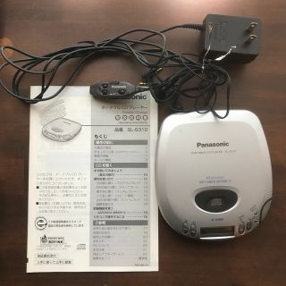 パナソニック(Panasonic)のPanasonic ポータブルCDプレーヤー SL-S310 取扱説明書付(ポータブルプレーヤー)