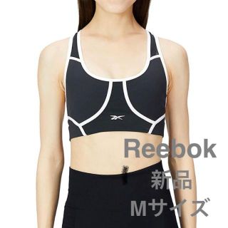 リーボック(Reebok)の[リーボック] スポーツブラ  パデッドブラ MMN46 レディース M 黒(ヨガ)