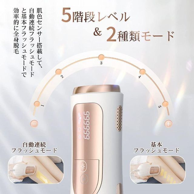 ❤大特価❤脱毛器 光美容器 vio 脱毛機 家庭用 メンズ レディース 全身