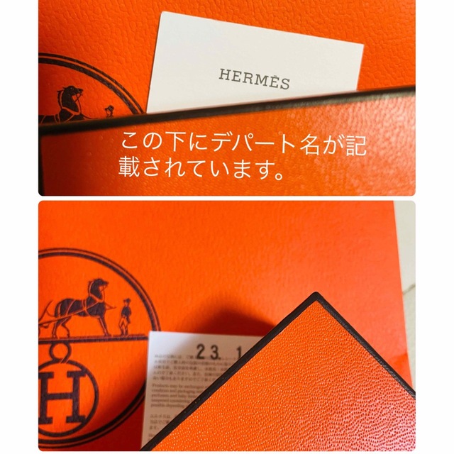 Hermes(エルメス)のHERMES エルメス シェーヌダンクル アンシェネ シルバーリング 53 レディースのアクセサリー(リング(指輪))の商品写真