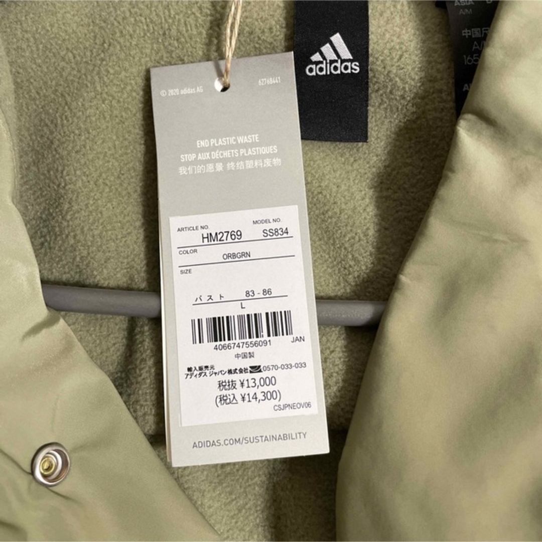 廃盤品】【美品】 adidas アディダス ニットコート L カーキ 廃盤品】【美品】 adidas アディダス ニットコート L カーキ