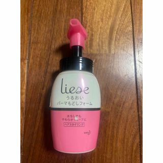 リーゼ(liese)のLiese うるおい パーマもどしフォーム(ヘアケア)