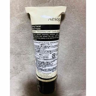 イソップ(Aesop)のAesop 顔用クレンザー(洗顔料)