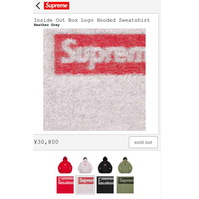 高い買取 Supreme Inside Out Box Logo ボックスロゴ パーカー