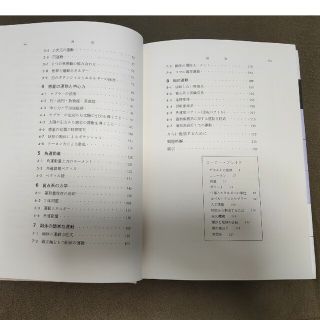 「力学」物理入門コース1　岩波書店　戸田 盛和　大学物理