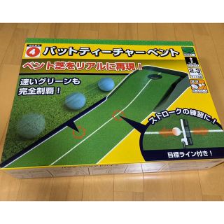 パットティーチャーベント　ゴルフ　パター(その他)