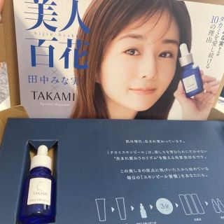 タカミ(TAKAMI)のTAKAMI タカミスキンピール 10ml(ブースター/導入液)