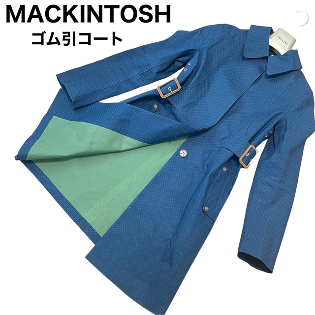 MACKINTOSH ボンディング加工 ゴム引きコート 希少バックル 水玉柄