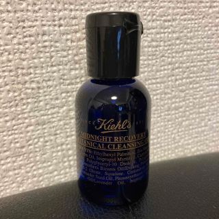 キールズ(Kiehl's)のキールズ　クレンジングオイル40ml(クレンジング/メイク落とし)