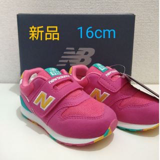 ニューバランス(New Balance)の【皇帝ペンギン王国様専用】ニューバランス　16センチ(スニーカー)