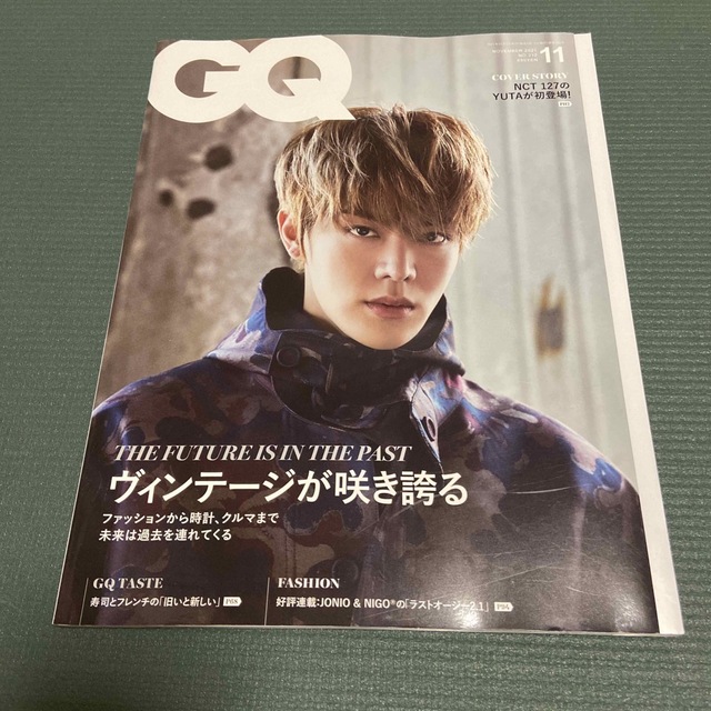 GQ JAPAN (ジーキュー ジャパン) 2021年 11月号 エンタメ/ホビーの雑誌(生活/健康)の商品写真