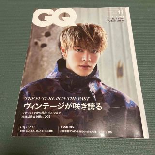 GQ JAPAN (ジーキュー ジャパン) 2021年 11月号(生活/健康)