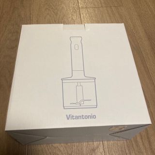 バイタミックス(Vitamix)のVitantonio ハンドブレンダー ブルー VHB-20-B(ジューサー/ミキサー)