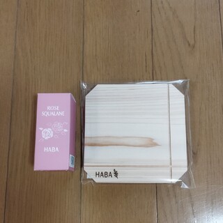 ハーバー(HABA)のＨＡＢＡ ローズスクワラン＆マルチコースター(オイル/美容液)