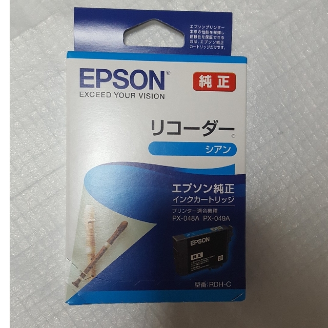 EPSON(エプソン)のEPSON エプソン RDH-C 2個セット 純正 インクカートリッジ シアン スマホ/家電/カメラのPC/タブレット(PC周辺機器)の商品写真