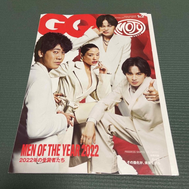 GQ JAPAN (ジーキュー ジャパン) 2023年 02月号 エンタメ/ホビーの雑誌(その他)の商品写真