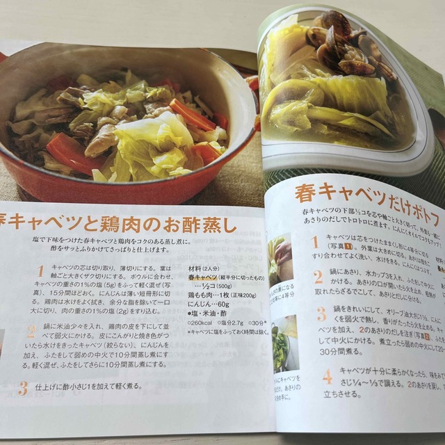 NHK きょうの料理 2022年 03-05月号  ３冊セット エンタメ/ホビーの雑誌(その他)の商品写真