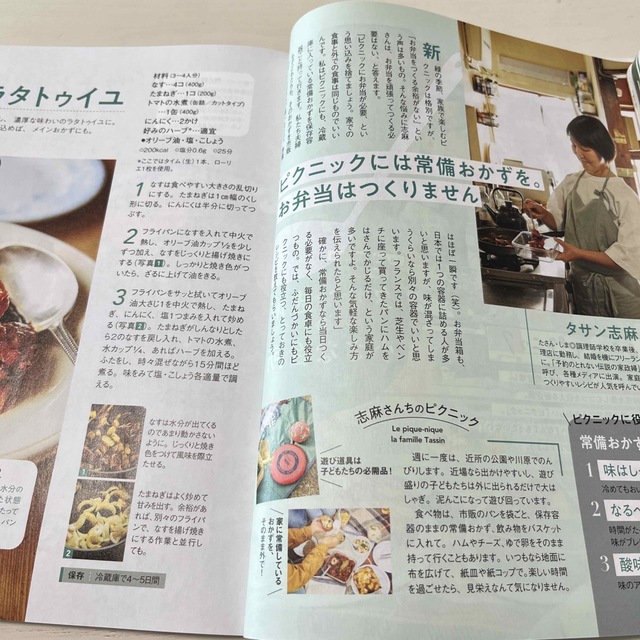 NHK きょうの料理 2022年 03-05月号  ３冊セット エンタメ/ホビーの雑誌(その他)の商品写真