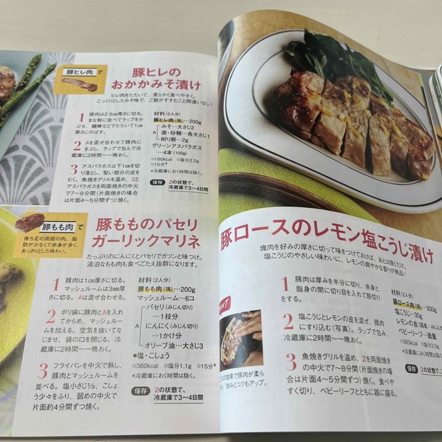 NHK きょうの料理 2022年 03-05月号  ３冊セット エンタメ/ホビーの雑誌(その他)の商品写真