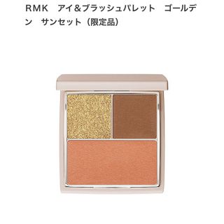 アールエムケー(RMK)のRMK イセタンメイクアップパーティー 限定　パレット　新品(アイシャドウ)