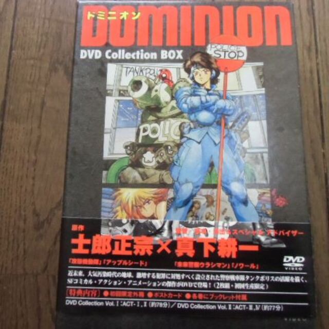 DVD/ブルーレイDOMINION DVD collection BOX