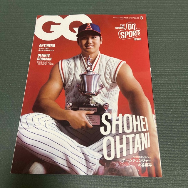 GQ JAPAN (ジーキュー ジャパン) 2022年 03月号 エンタメ/ホビーの雑誌(その他)の商品写真