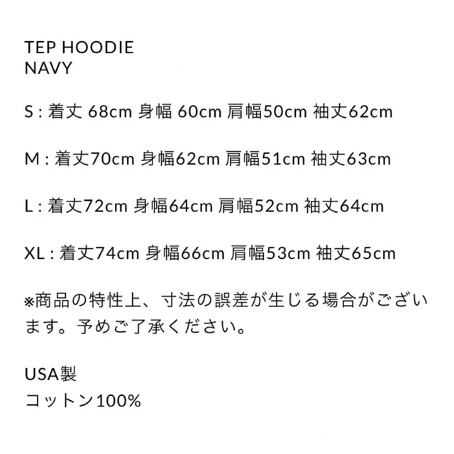 1LDK SELECT(ワンエルディーケーセレクト)のennoy TEP HOODIE NAVY Lサイズ メンズのトップス(パーカー)の商品写真