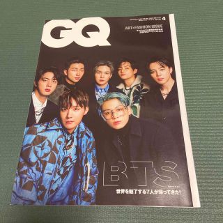 GQ JAPAN (ジーキュー ジャパン) 2022年 04月号(その他)