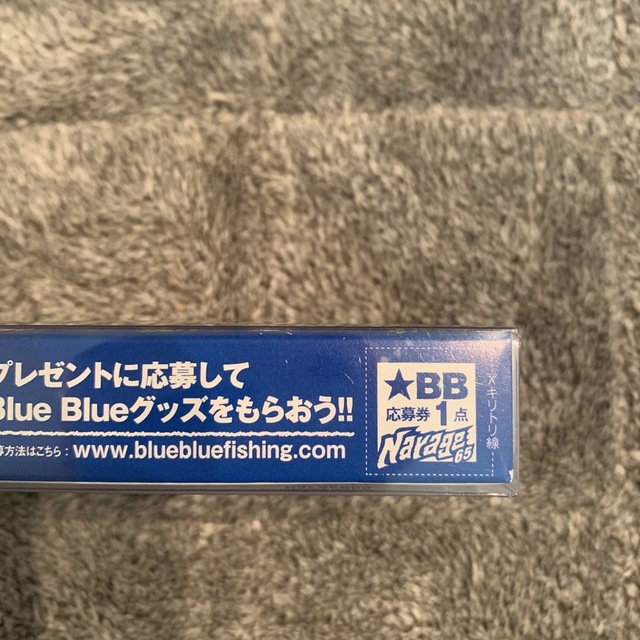 BLUE BLUE(ブルーブルー)のナレージ65 スポーツ/アウトドアのフィッシング(ルアー用品)の商品写真