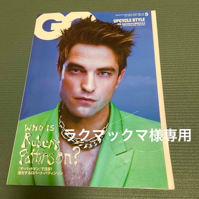 GQ JAPAN (ジーキュー ジャパン) 2022年 05月号 エンタメ/ホビーの雑誌(その他)の商品写真