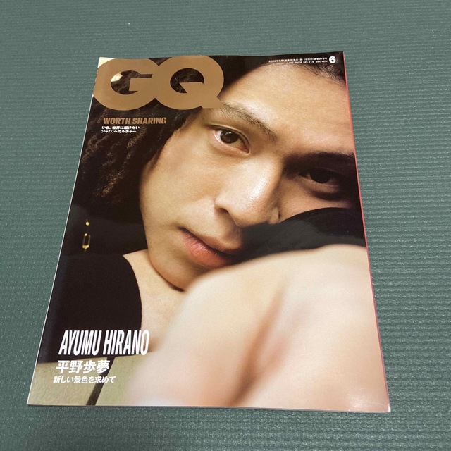 GQ JAPAN (ジーキュー ジャパン) 2022年 06月号 エンタメ/ホビーの雑誌(その他)の商品写真